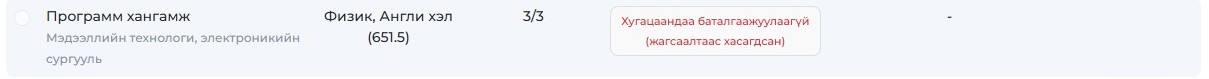 _images/2-cancel.jpg