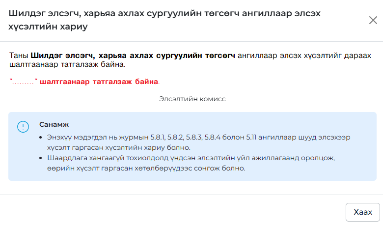 _images/tatgalzah.png