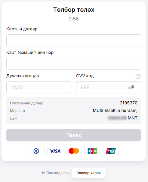 _images/haan.png