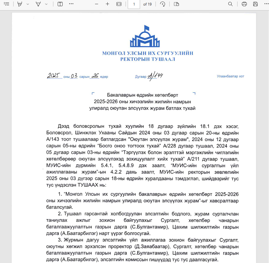 _images/juram.png