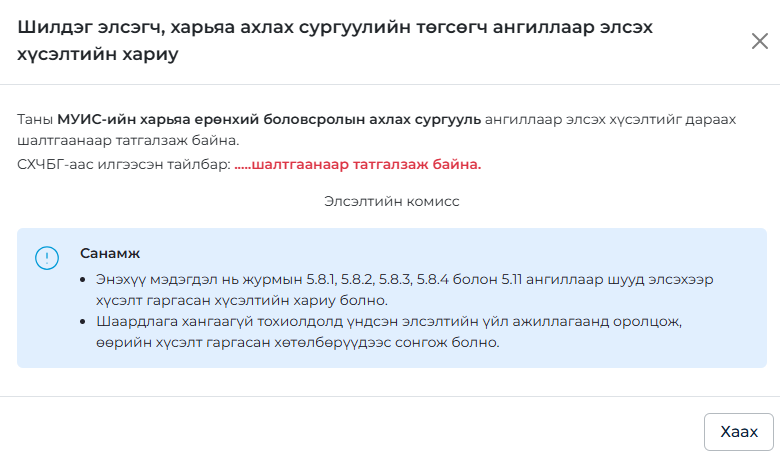 _images/tatgalzah.png