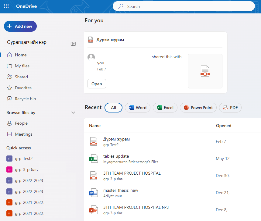_images/onedrive2.png