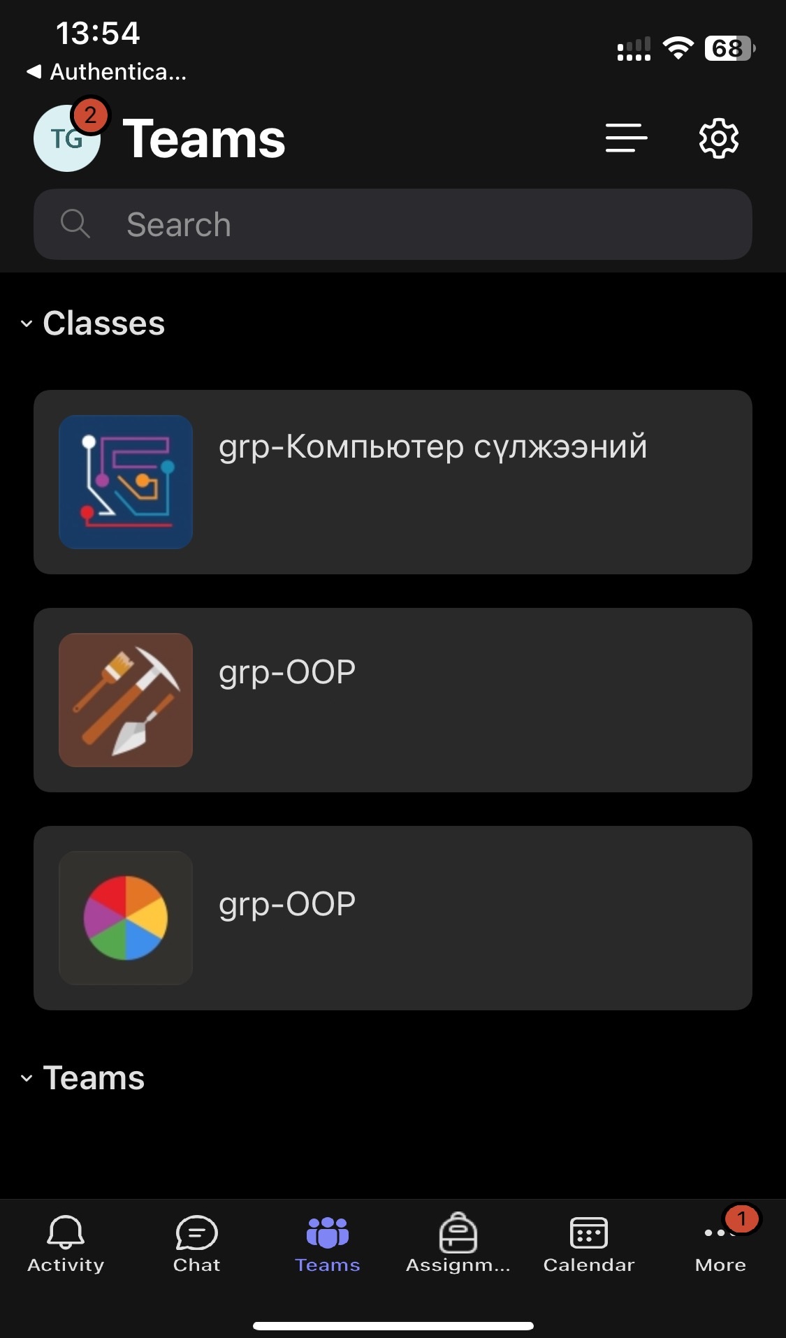 _images/phoneTeam7.jpg