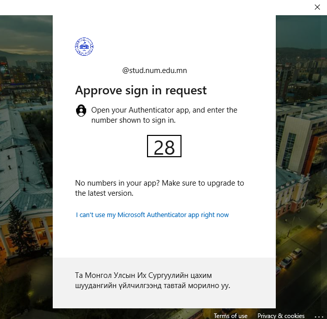 _images/teamAuth.png