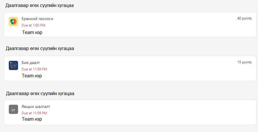 _images/teamsDesk7.png