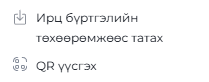 _images/QR.png