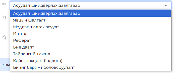 _images/j_hw_type.png