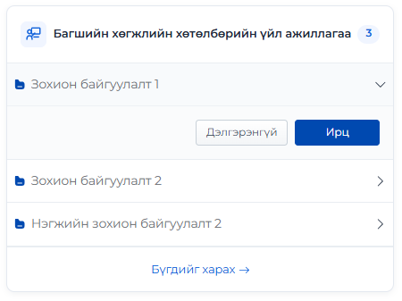 _images/nuur_tdp.png